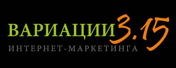 Разработка логотипа для компании «вариации 3.15»